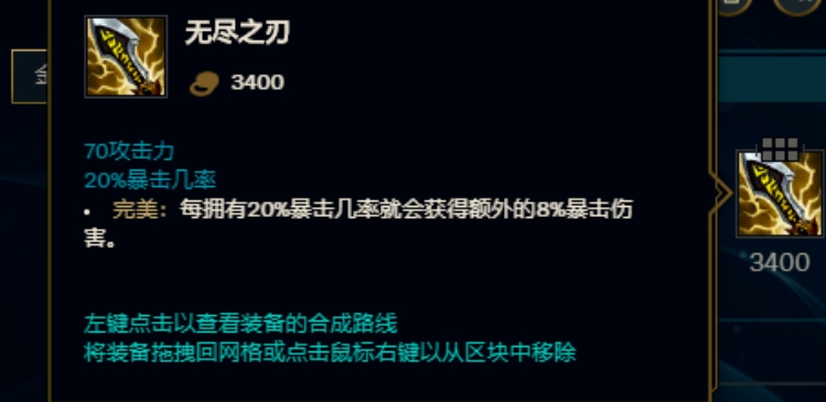 英雄联盟手游中哪个战士最强 英雄联盟手游中哪个战士最强
