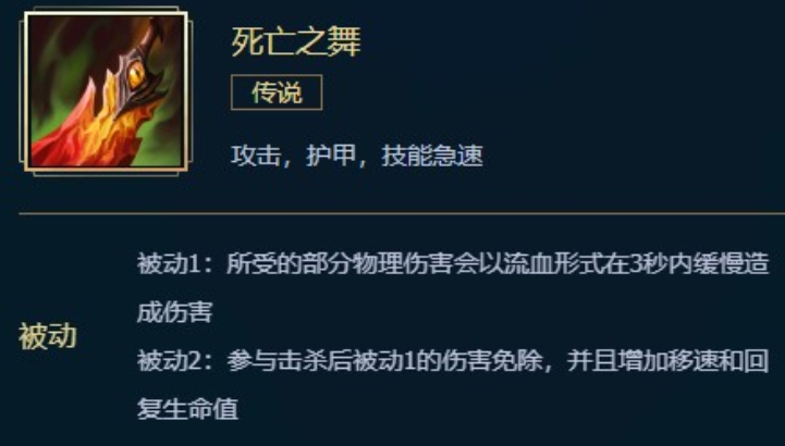 英雄联盟手游中哪个战士最强 英雄联盟手游中哪个战士最强