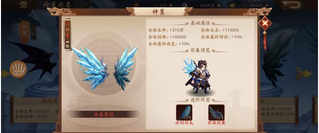 少年三国志2张辽穿什么装备