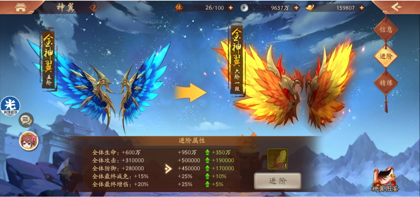 少年三国志2张辽穿什么装备