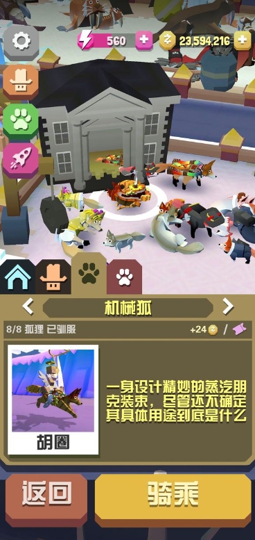疯狂动物园熊在哪个地图