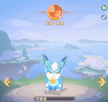长安幻想坐骑任务在哪