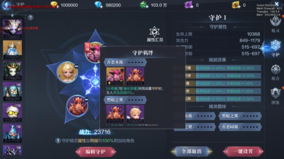 全民奇迹遗迹海洋怎么过