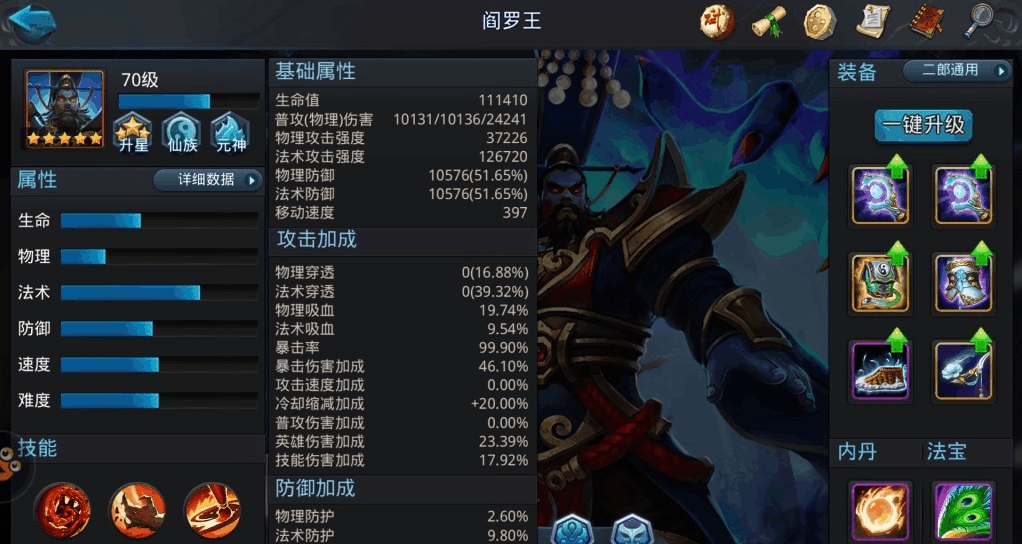 乱斗西游怎么开幸运宝匣