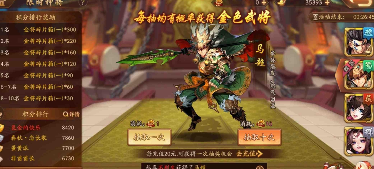 少年三国志援军需要做什么 少年三国志援军需要做什么