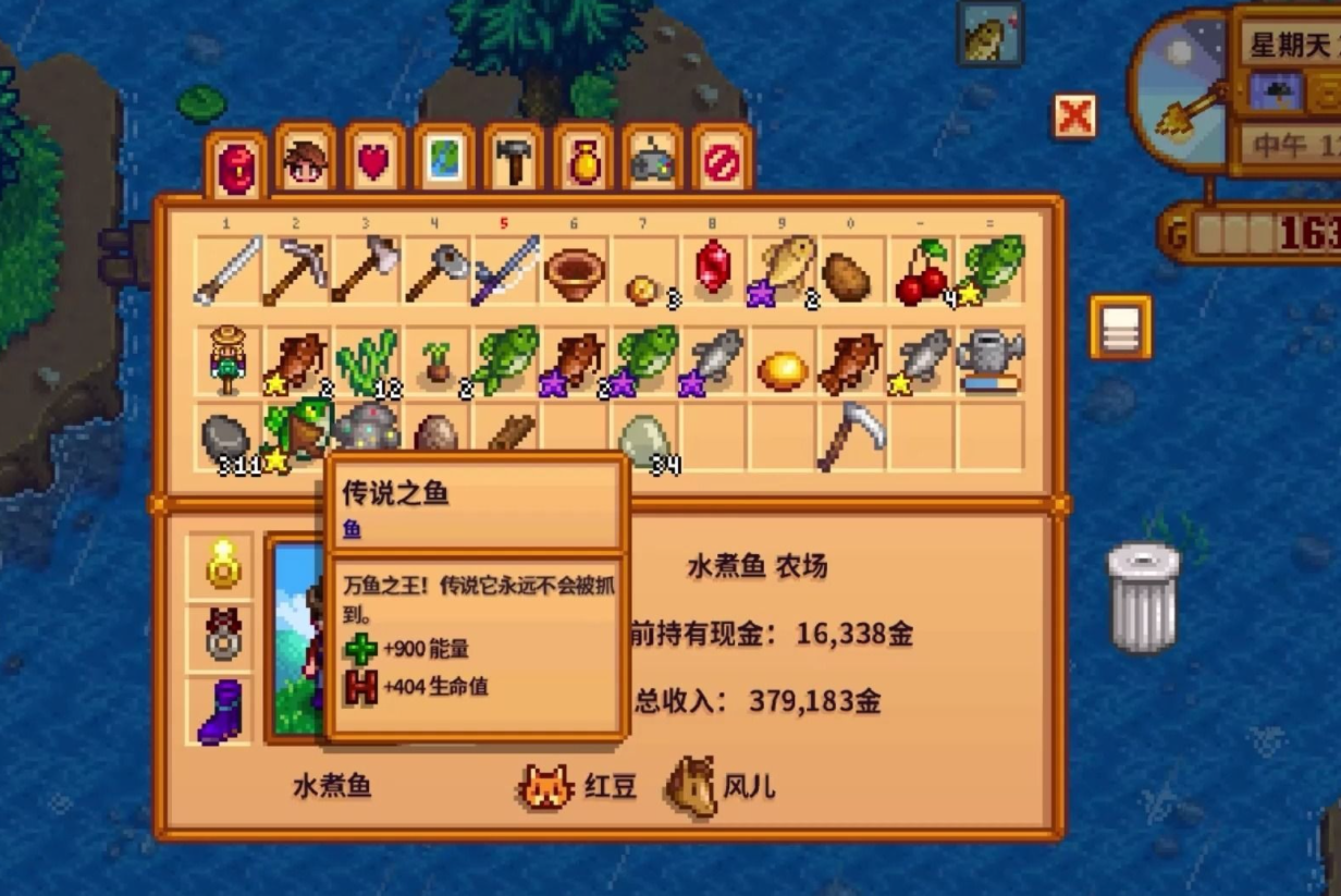 星露谷物语海莉十星怎么触发 星露谷物语海莉十星怎么触发