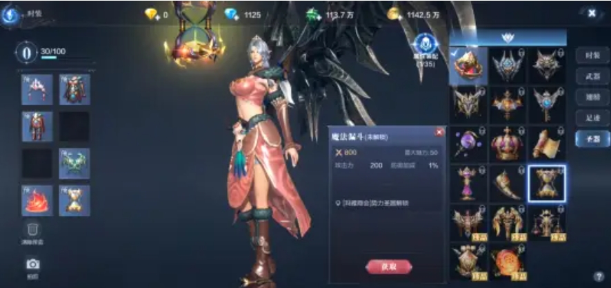 全民奇迹2五转斗士带什么技能
