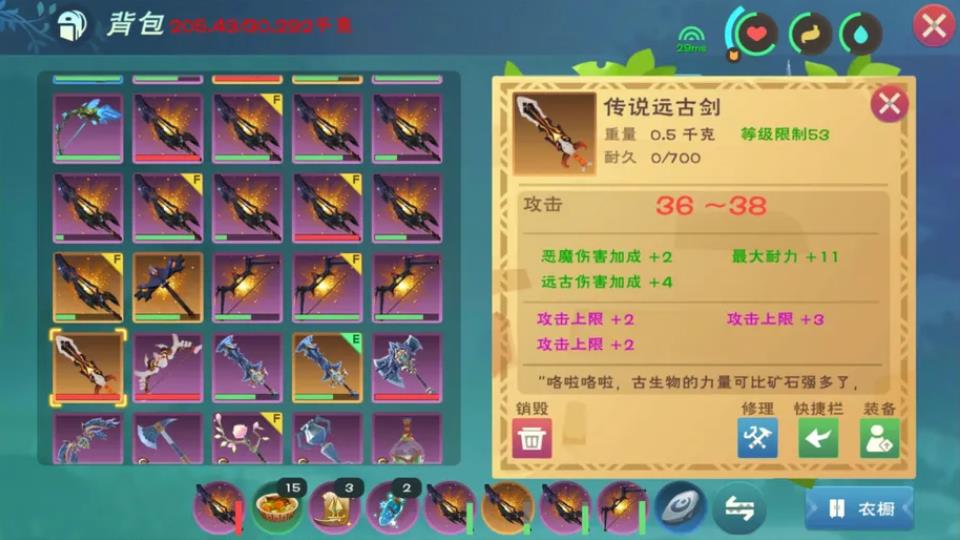 创造与魔法神奇钓鱼点有哪些