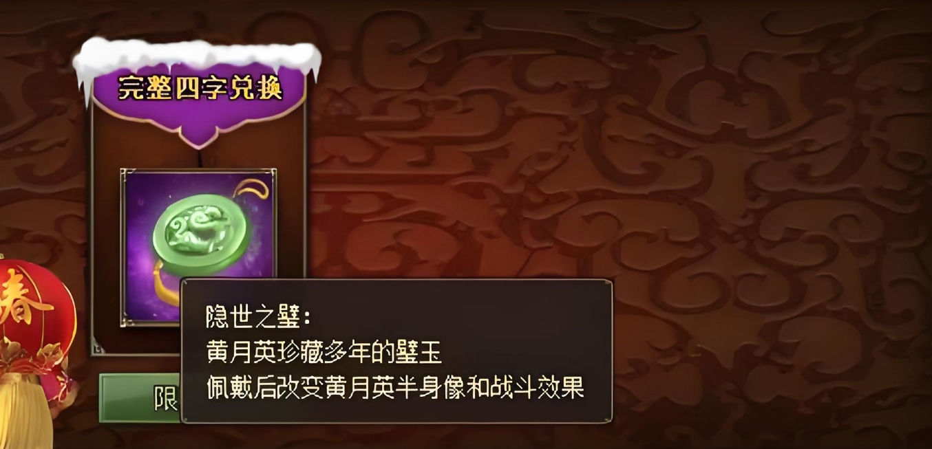 攻城掠地卫主名将怎么获得