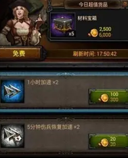 列王的纷争神秘碎片怎么得