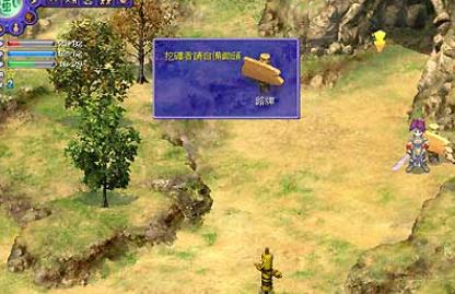 吞食天地1.8刘蜀传武将怎么合成