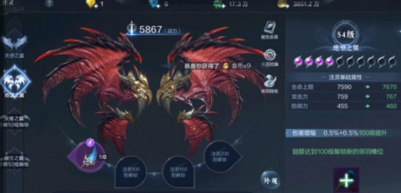 艾尔登法环力敏信战士加点 艾尔登法环力敏信战士加点