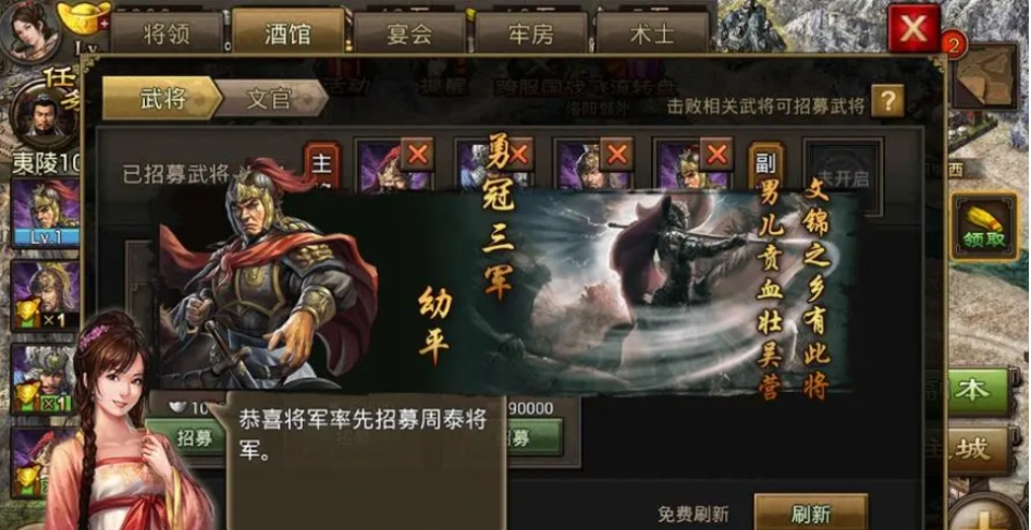 攻城掠地搜刮有什么东西