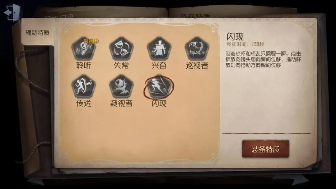 第五人格裘克怎么带人