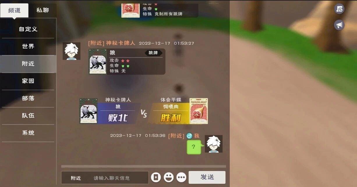 创造与魔法魔石怎么升级