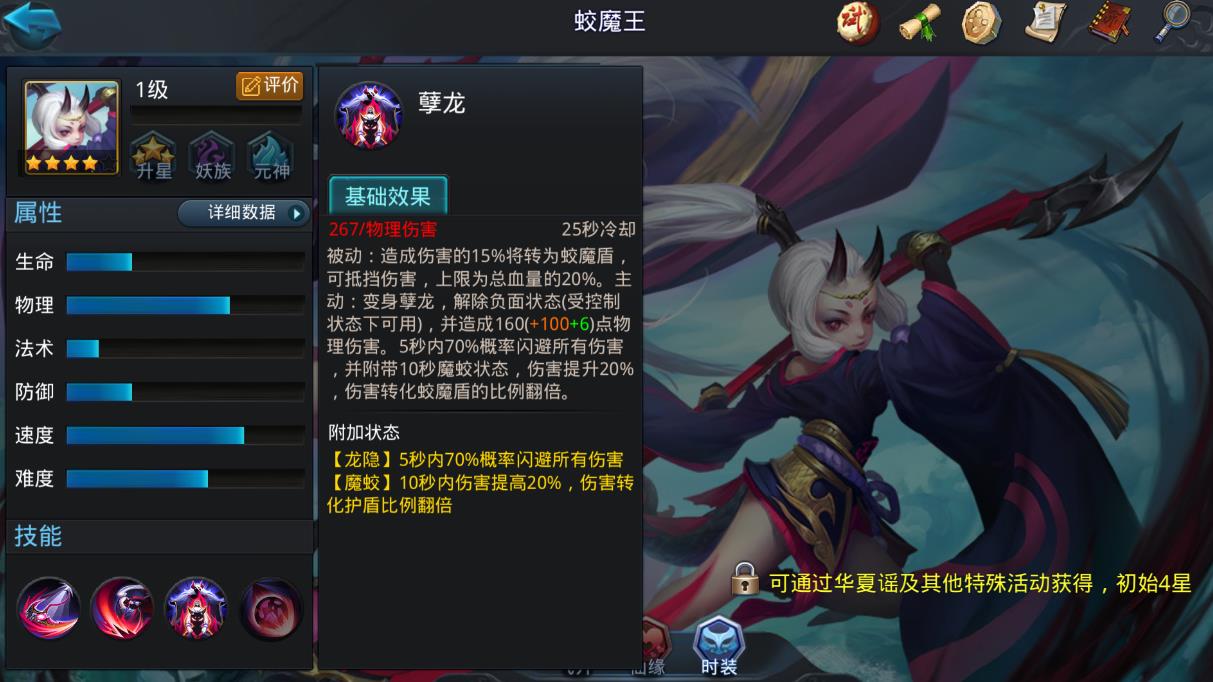 乱斗西游怎么打三界