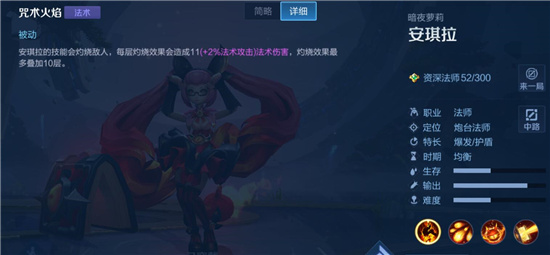王者荣耀项羽铭文出装怎么搭配