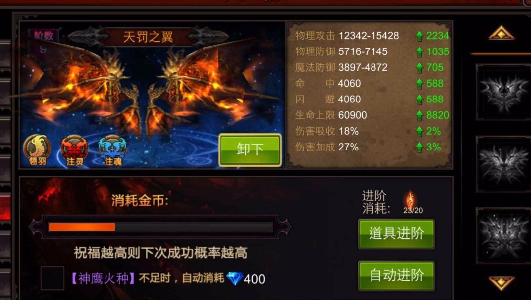 全民奇迹魔炼之地怎么报名 全民奇迹魔炼之地怎么报名