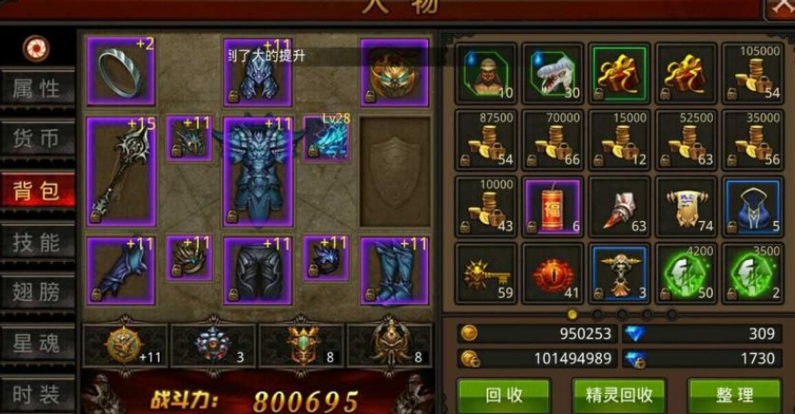 全民奇迹魔炼之地怎么报名 全民奇迹魔炼之地怎么报名
