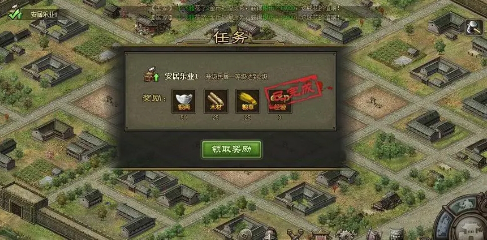 攻城掠地怎么布阵 攻城掠地怎么布阵