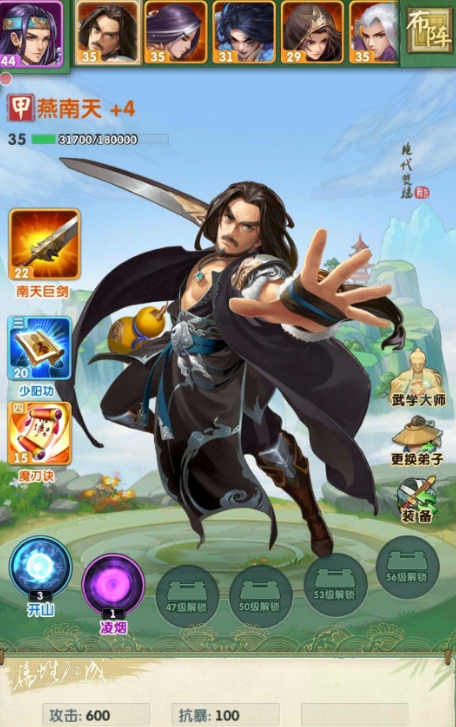 失落的方舟蓝钻怎么获得