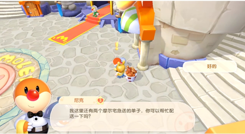 摩尔庄园手游家园怎么换墙纸
