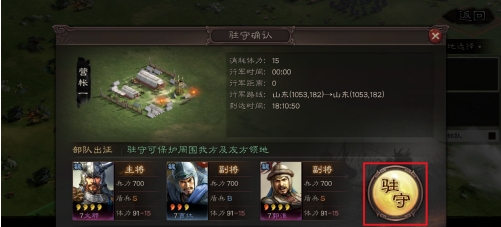 三国志战略版缴械有什么用