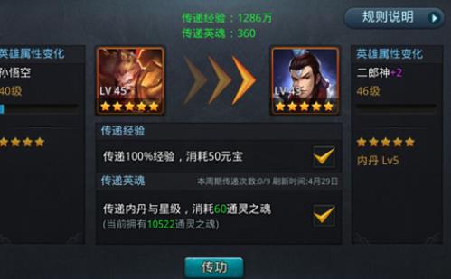 乱斗西游须弥幻境怎么打