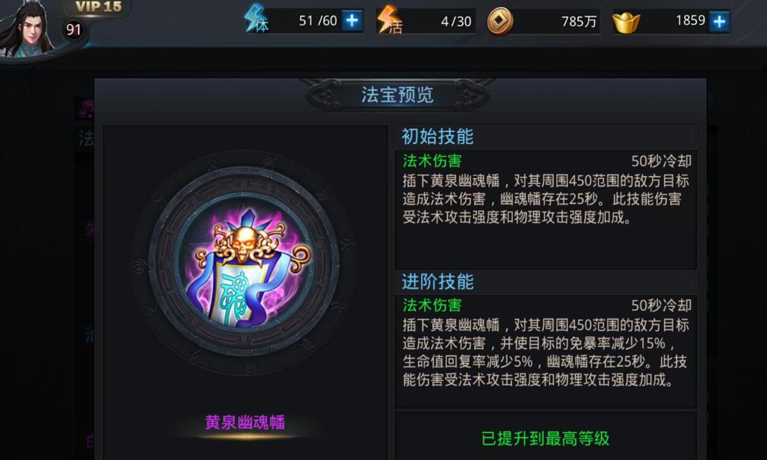 乱斗西游须弥幻境怎么打