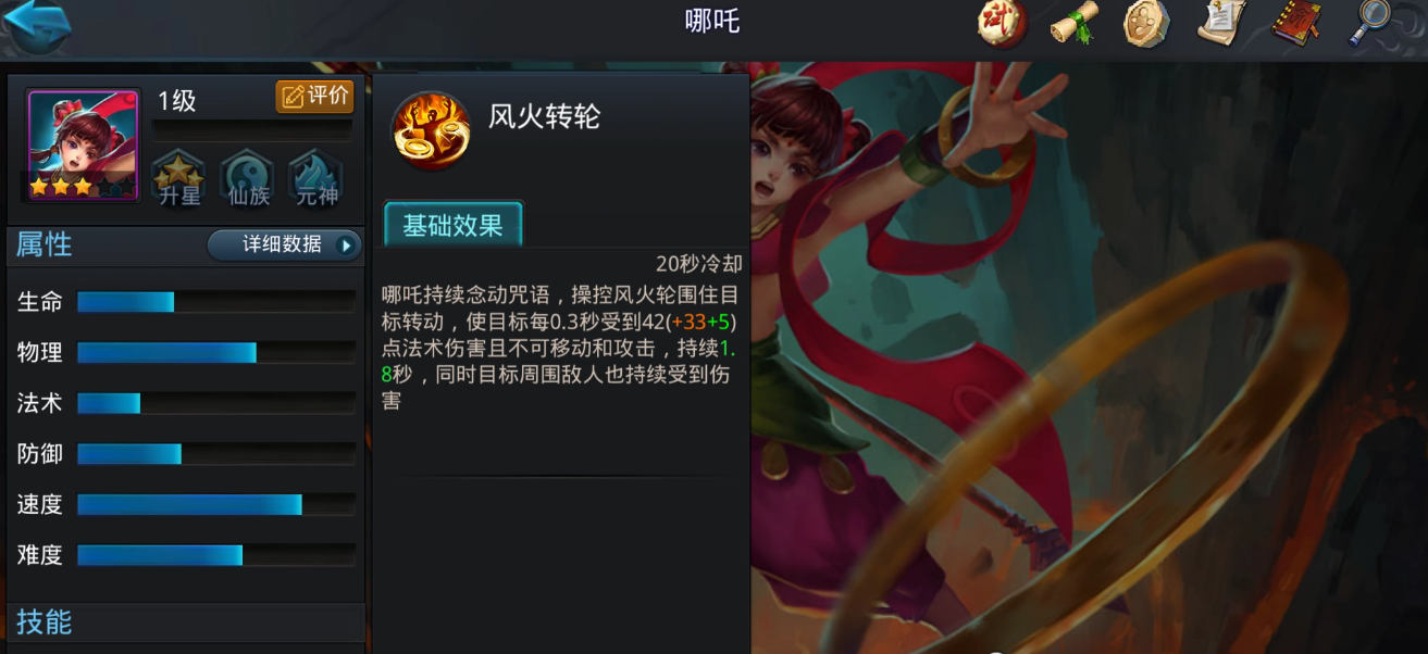 乱斗西游打烛龙带什么经文 乱斗西游打烛龙带什么经文