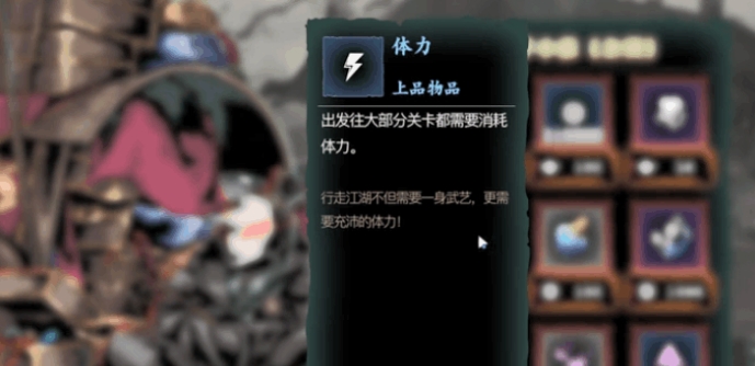 影之刃大开眼界心法有什么用