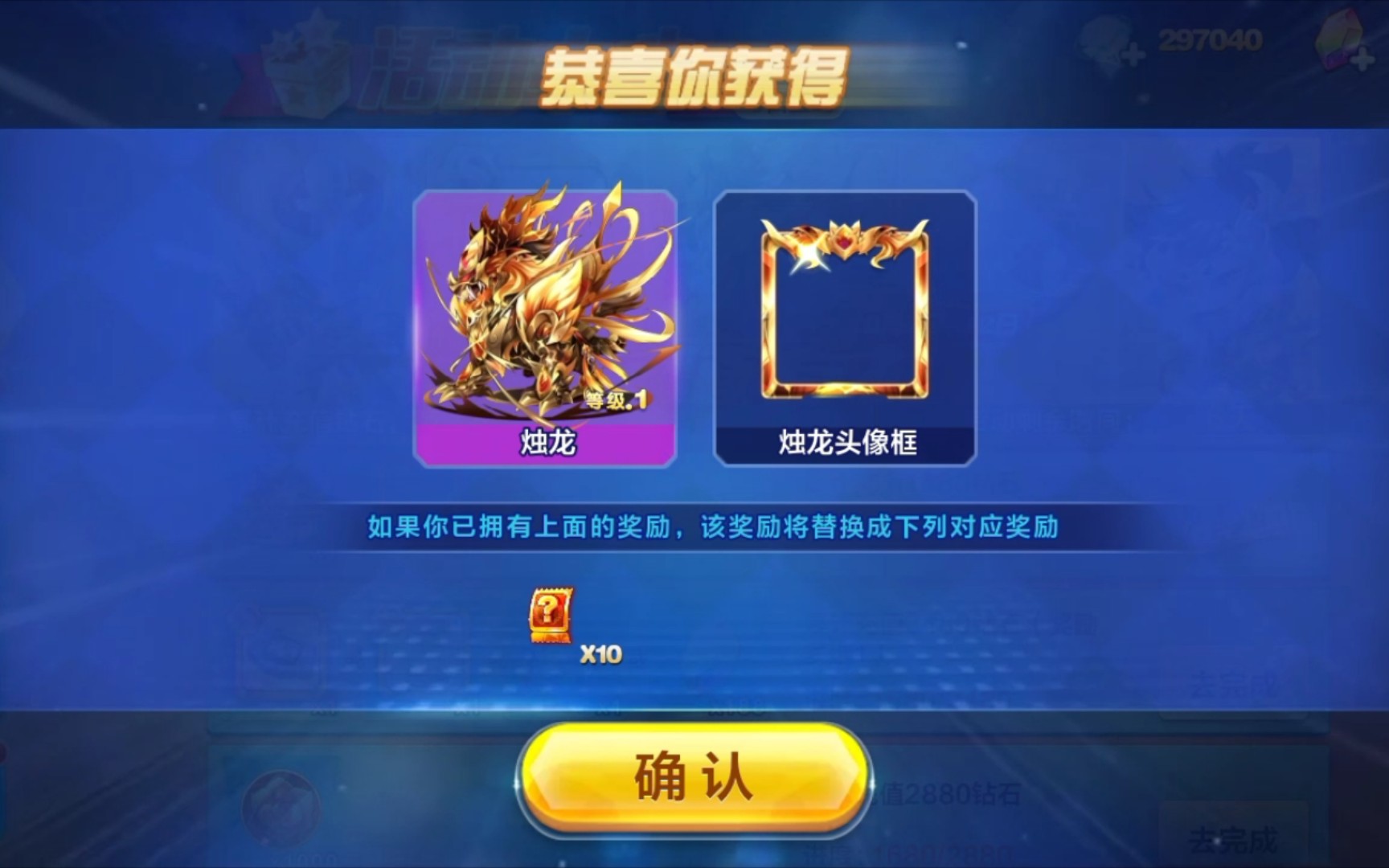 天天酷跑竞速完美开局怎么玩 天天酷跑竞速完美开局怎么玩