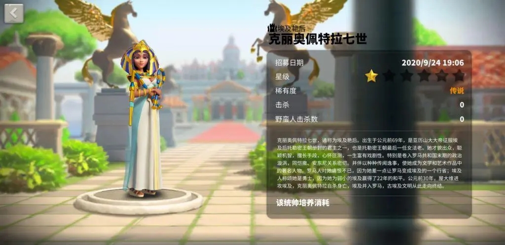 万国觉醒最低级的血首怎么打