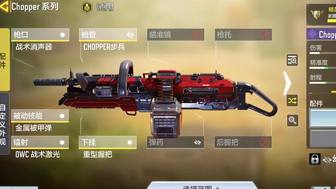 使命召唤手游枪狙击枪怎么获得