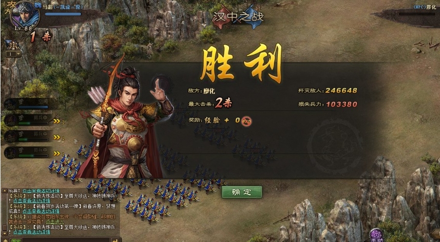 攻城掠地什么可以打固若金汤