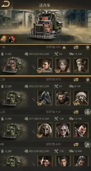 守望黎明士兵怎么搭配装备 守望黎明士兵怎么搭配装备