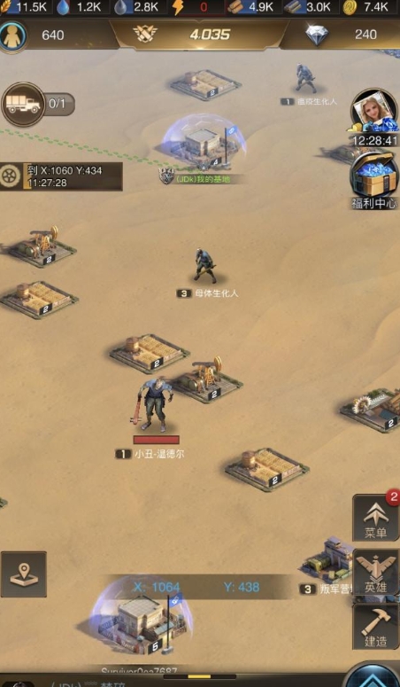 守望黎明怎么驻防