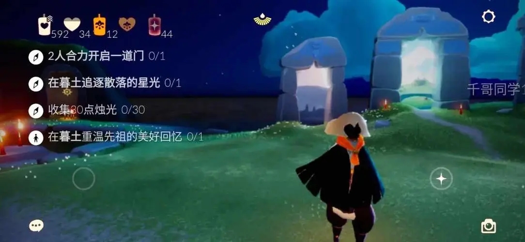 光遇间隔最高层怎么上去