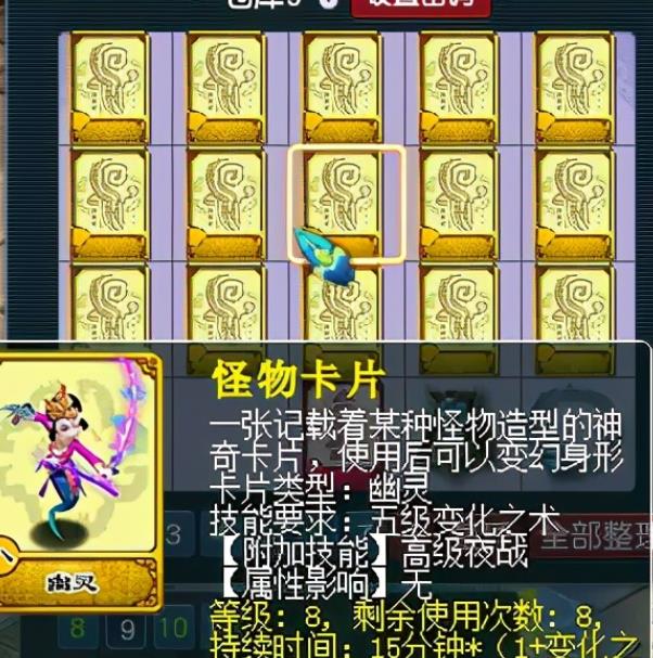 梦幻西游为什么要合雷鸟人