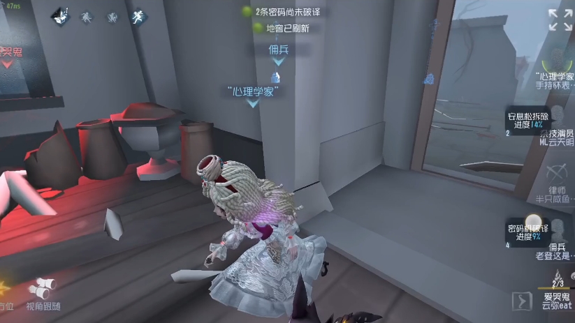 第五人格鸟人怎么用技能