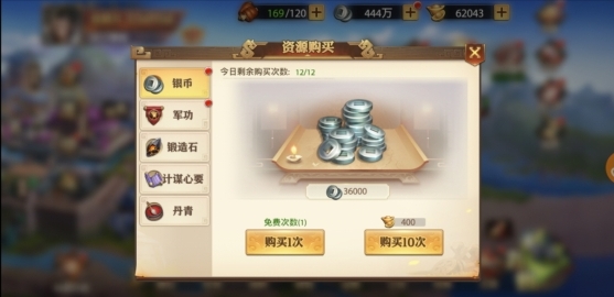 少年三国志2法宝怎么选择