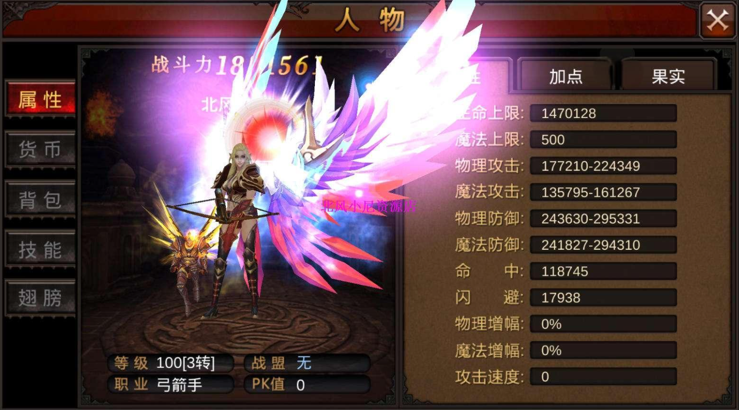 全民奇迹绑钻如何打 全民奇迹绑钻如何打