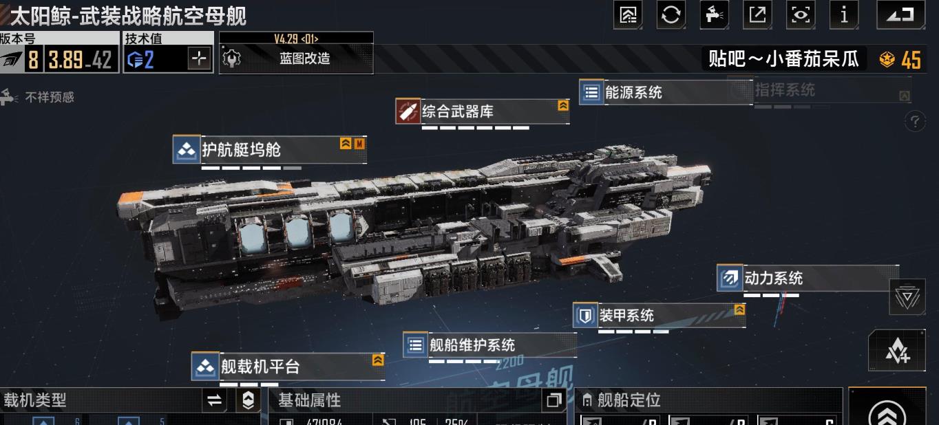 无尽的拉格朗日怎么进枢纽