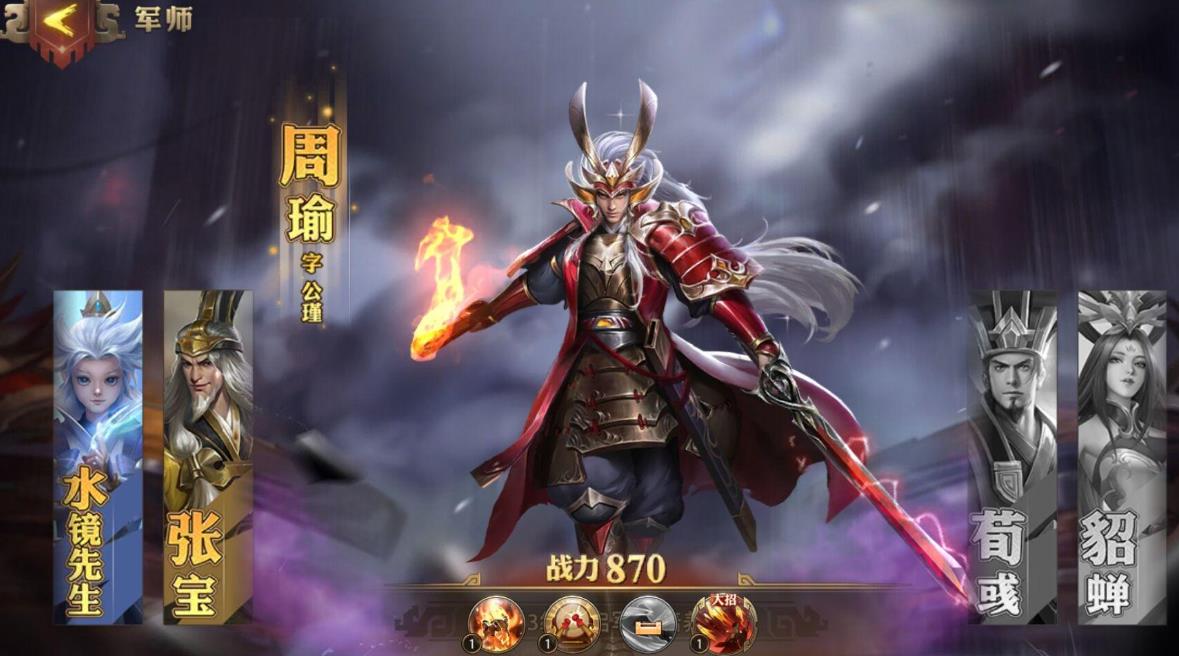 少年三国志时空奇门遁甲怎么过