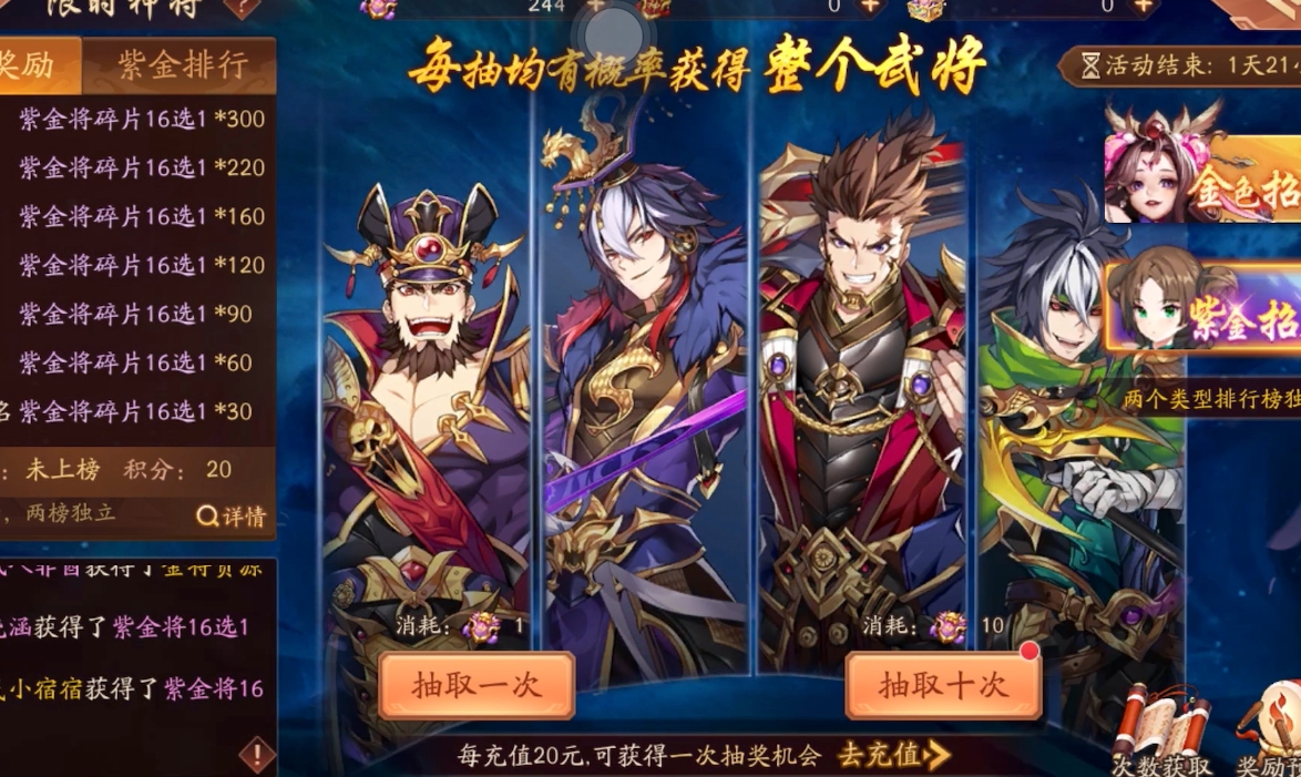 少年三国志二大乔幻晶怎么弄