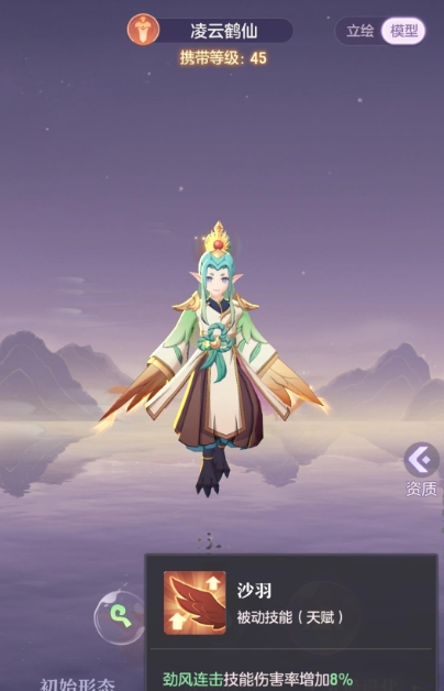 长安幻想奕剑465加点什么加
