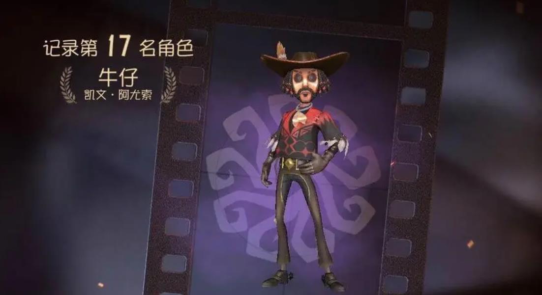 第五人格怎么做小草莓