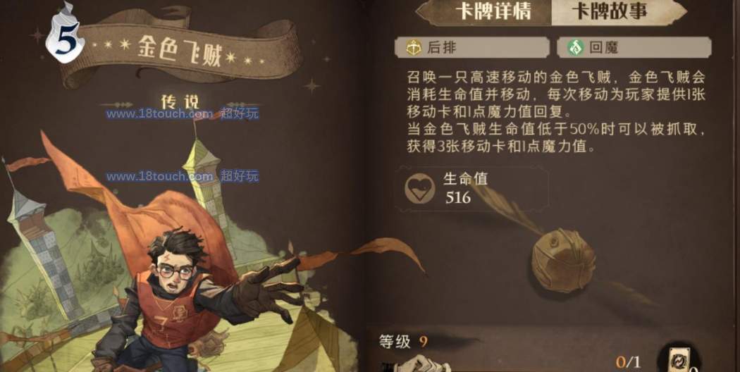 植物大战僵尸僵尸植物2怎么打