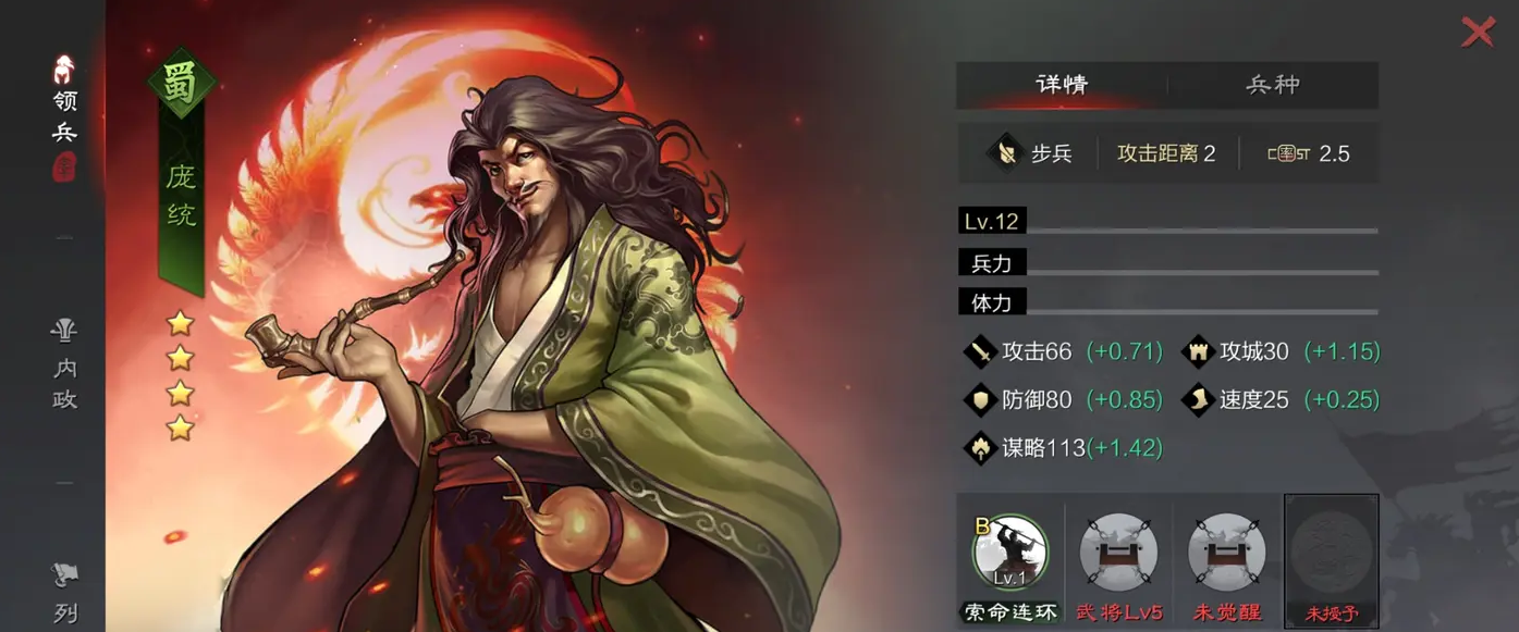 率土之滨技术点怎么获取