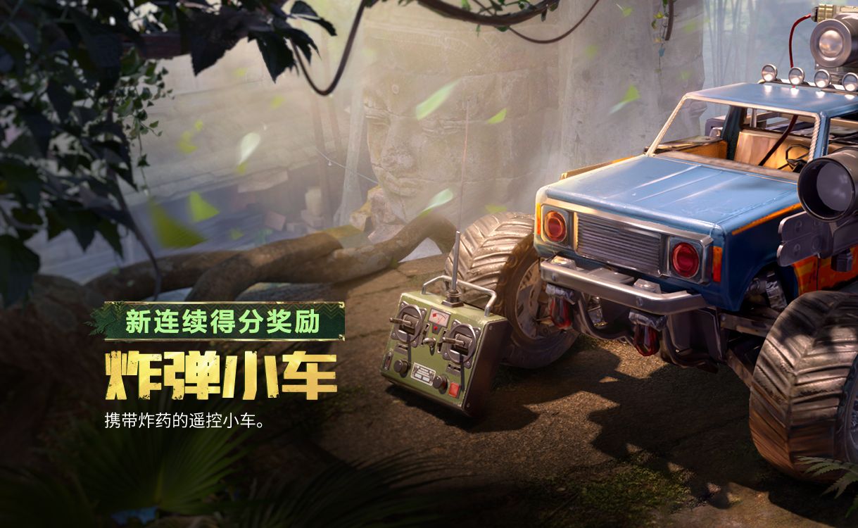 使命召唤手游怎么温雷
